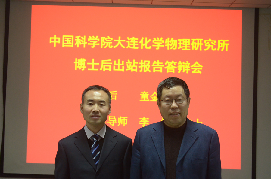 1524880612290937.jpg jinhui-tong.jpg